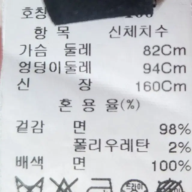 새거) 랑방 면 셔츠 재킷 (점퍼)