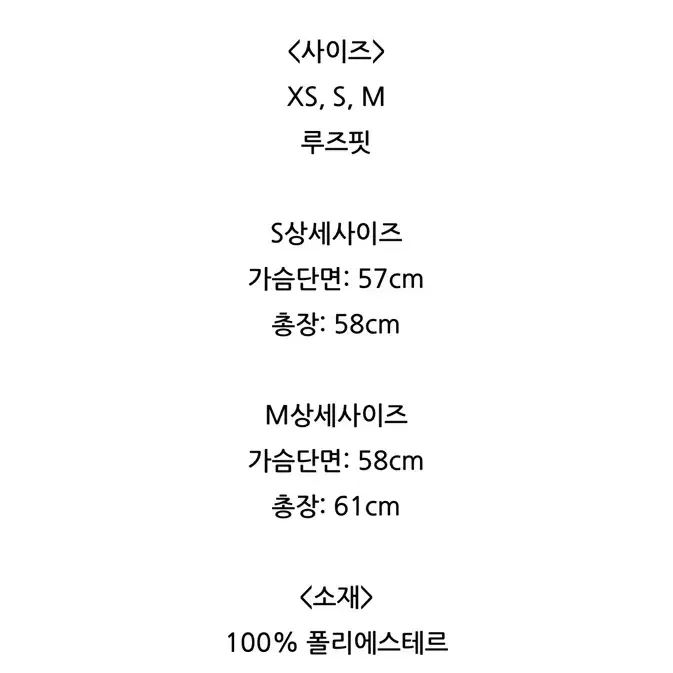 나이키 에어 로고 여성 집업 봄버 자켓 블랙 DV4372-100