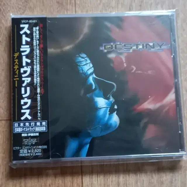 stratovarius cd 일본반 시디