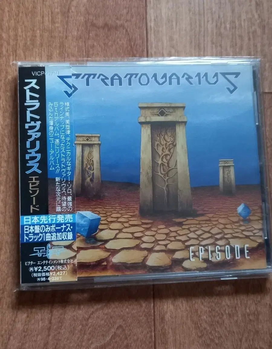 stratovarius cd 일본반 시디