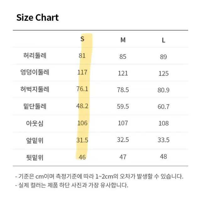 헤지스 HIS 와이드 원턱 치노 팬츠 S