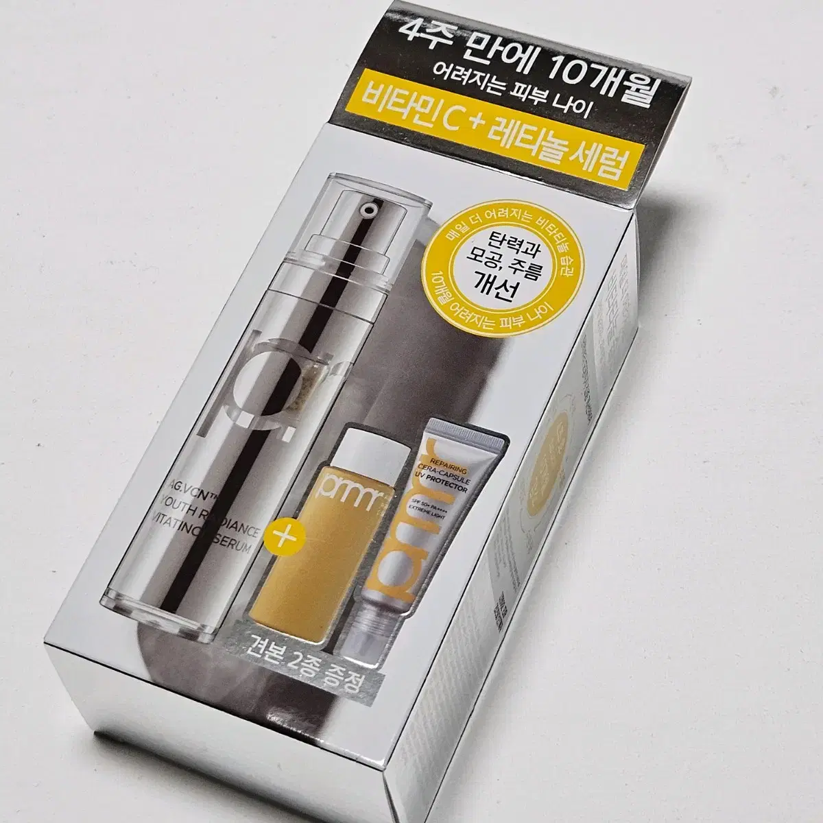 새제품) 프리메라 비타티놀 세럼 15g+오일투폼 30ml+선크림 10ml