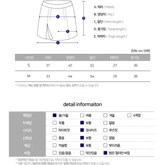 속바지내장 플리츠스커트 그레이 s