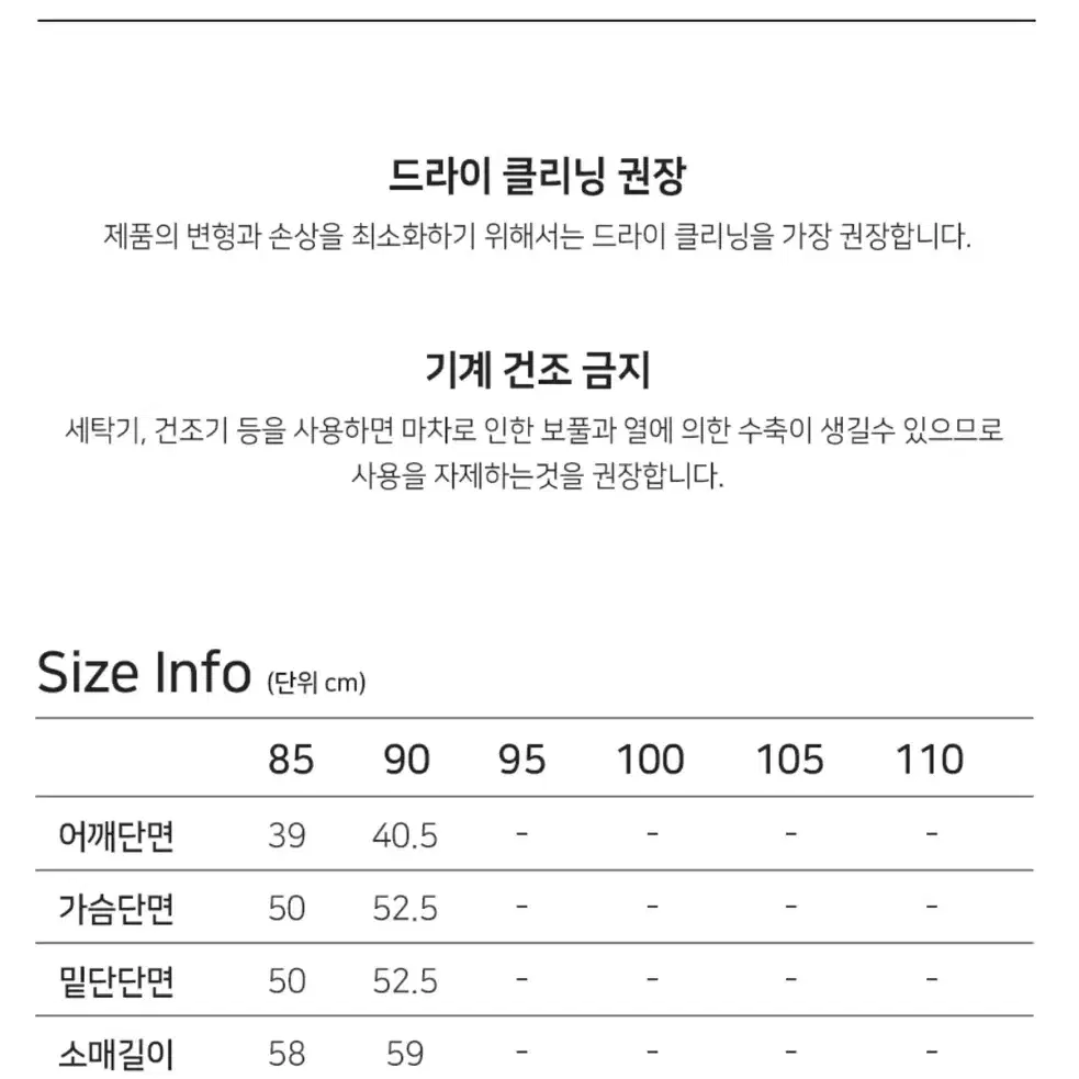 210에디트 울블렌드 트위드 자켓 85