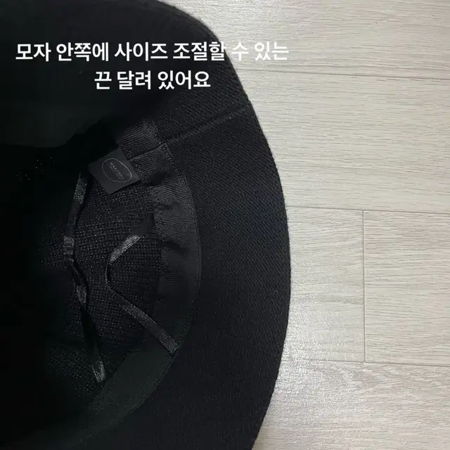 메르헨 몽크 울 버킷햇