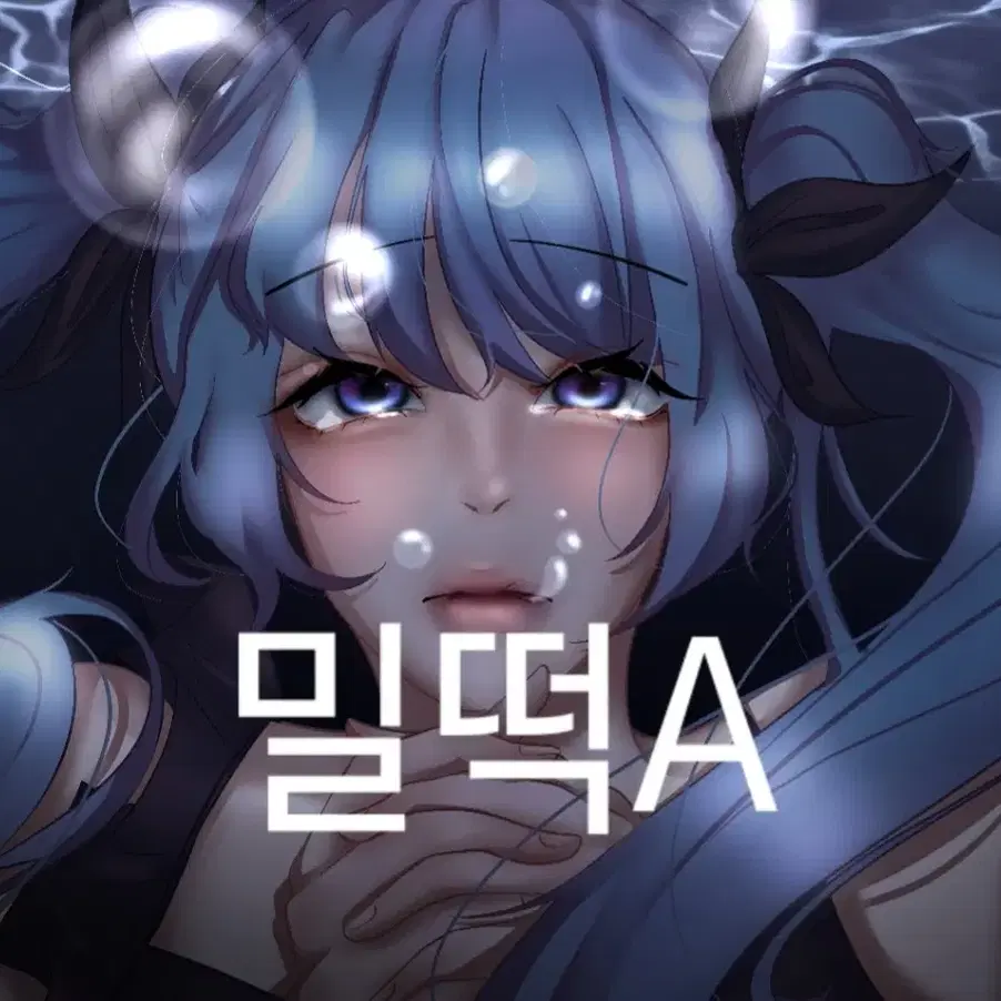 고퀄 커미션 [계@좌, 안전결제 가능]