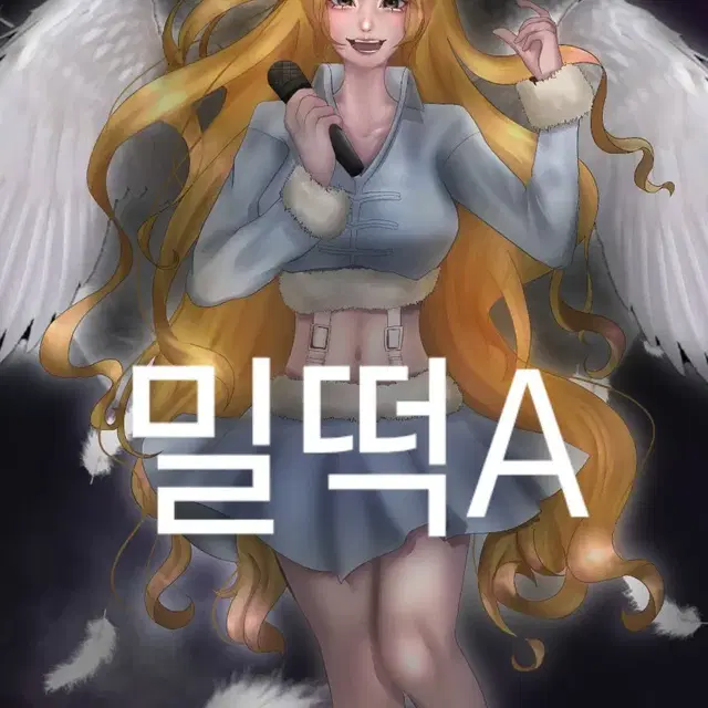 고퀄 커미션 [계@좌, 안전결제 가능]