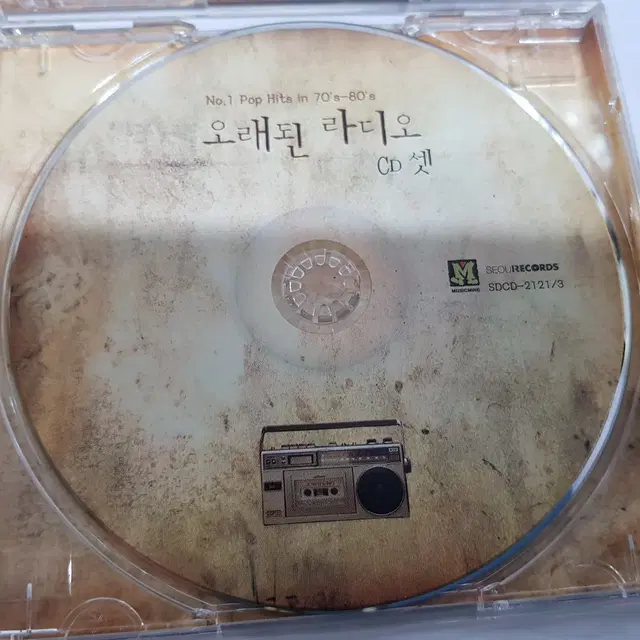 오래된 라디오  3CD