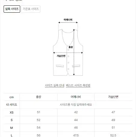 (EVENT) M 엔더슨벨 니트 베스트 (2개이상 무료배송)