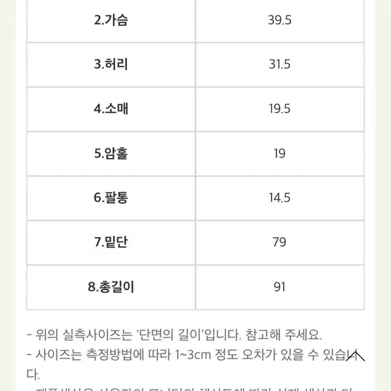 모던로브 소피아 썸머 트위드 원피스