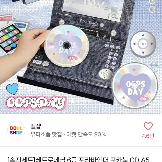 CD바인더 / 콜북 / 포카 바인더 / CD 보관 / a5 바인더