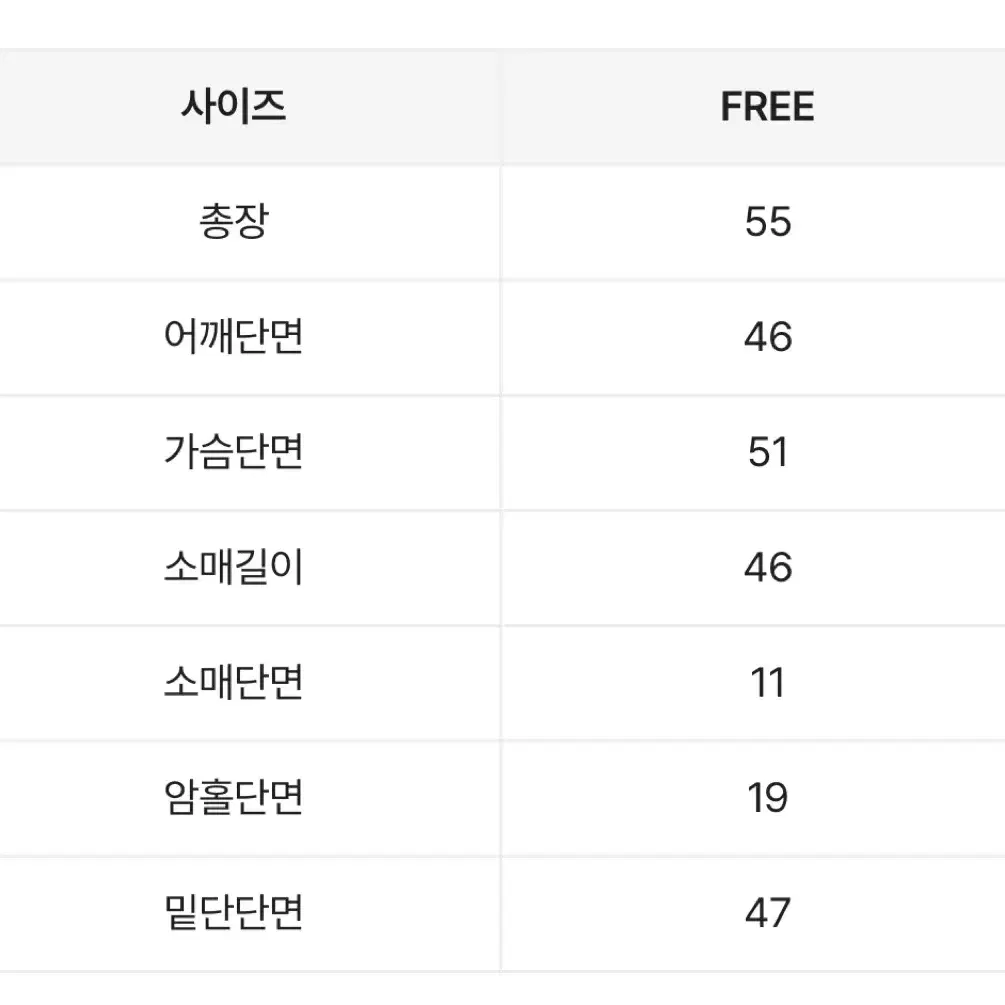 에이블리 고양이 캣프린팅 여름 오프숄더 니트