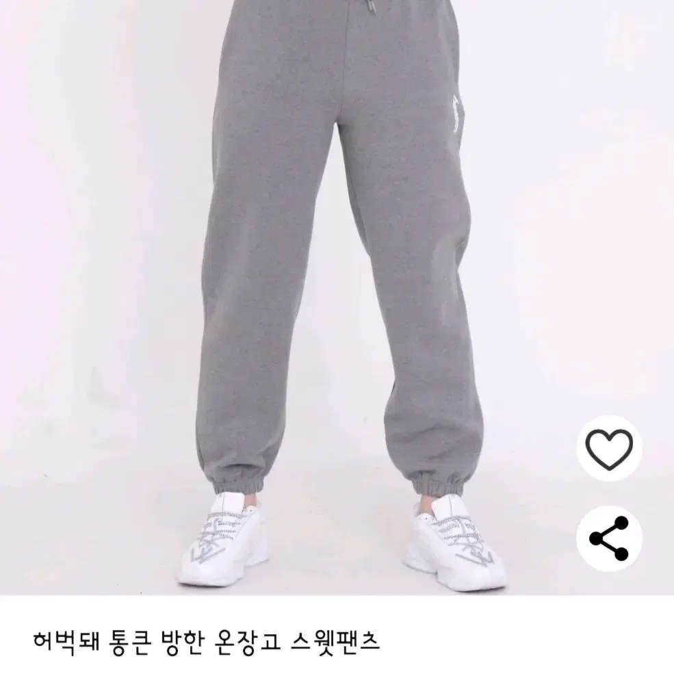 하람 기모 조거바지 스웻팬츠