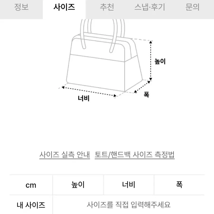 소프트서울 젤리빈 스퀘어백