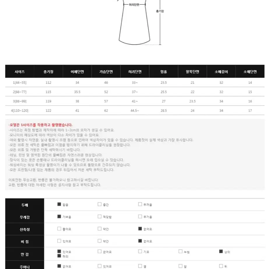 <새상품> 리리앤코 네이첵 체크 뒷밴딩 퍼프 프릴 롱 원피스