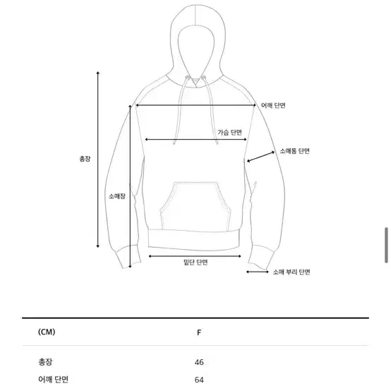 코드그라피 인디핑크색상 후드집업