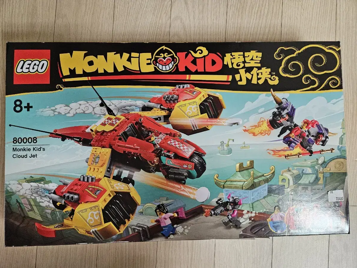 LEGO MonkeyKids