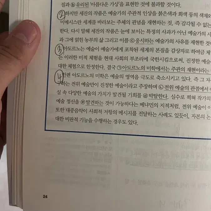 매삼비 매삼문 세트 사용감 없음