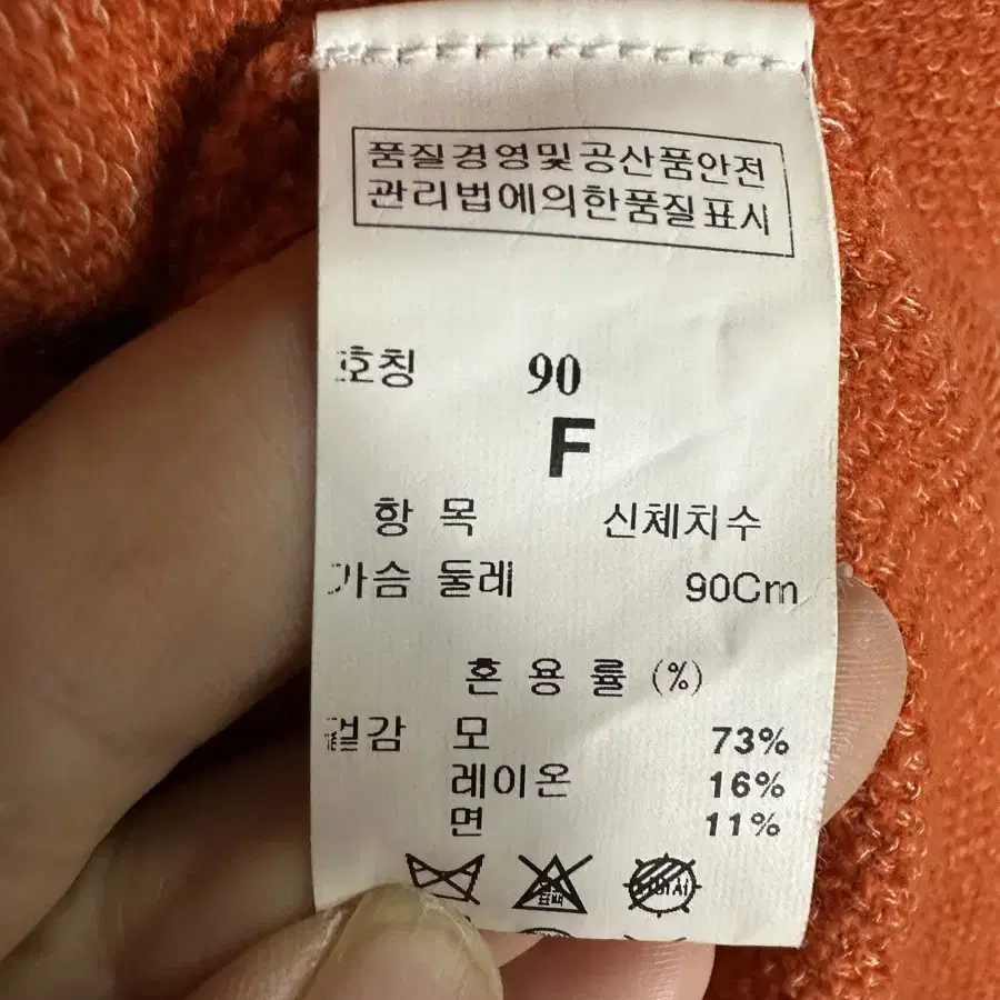 마인 롱가디건  90