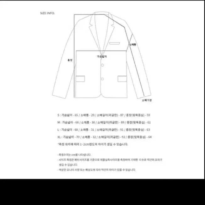 앤더슨벨 오르테가 봄버 자켓 XL