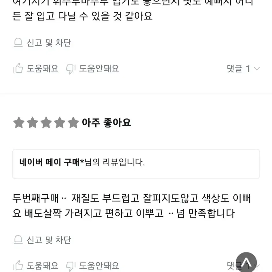 여성 후드 니트 가디건 블랙