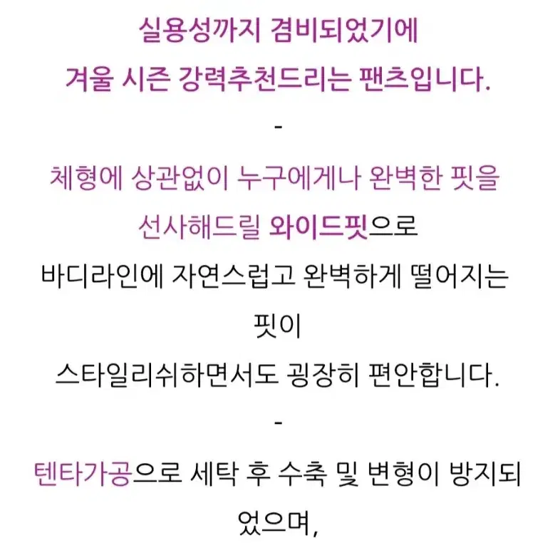 남녀공용 골덴 코듀로이 와이드 카고바지 건빵 밴딩팬츠 통바지