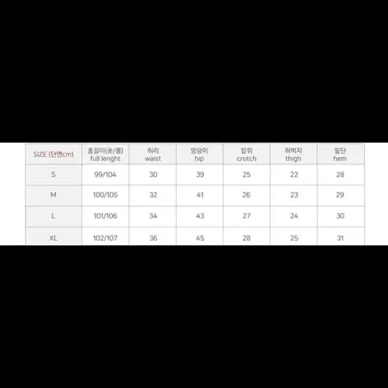 흑청 부츠컷 팬츠 사이즈 M