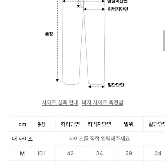 에스피오나지 워크자켓 L