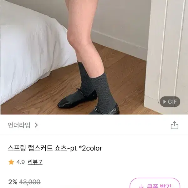 언더라임 스프링 랩 스커트 쇼츠