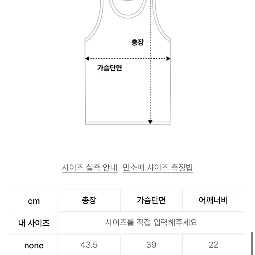 마가린핑거스 프릴 리본 탑 (공홈품절상품)