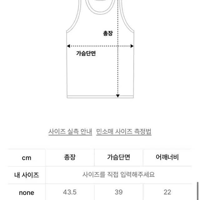 마가린핑거스 프릴 리본 탑 (공홈품절상품)