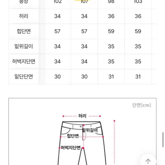 에이블리 앤드모어 투핀턱 와이드 롱슬랙스 검정 롱M