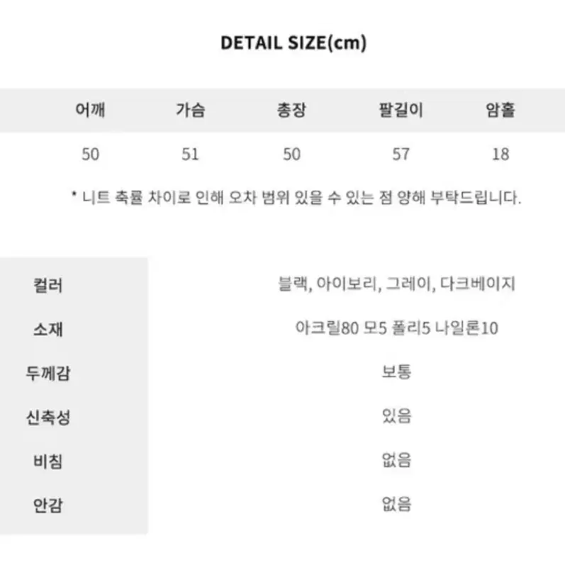 에이블리 스퀘어넥 그레이 니트