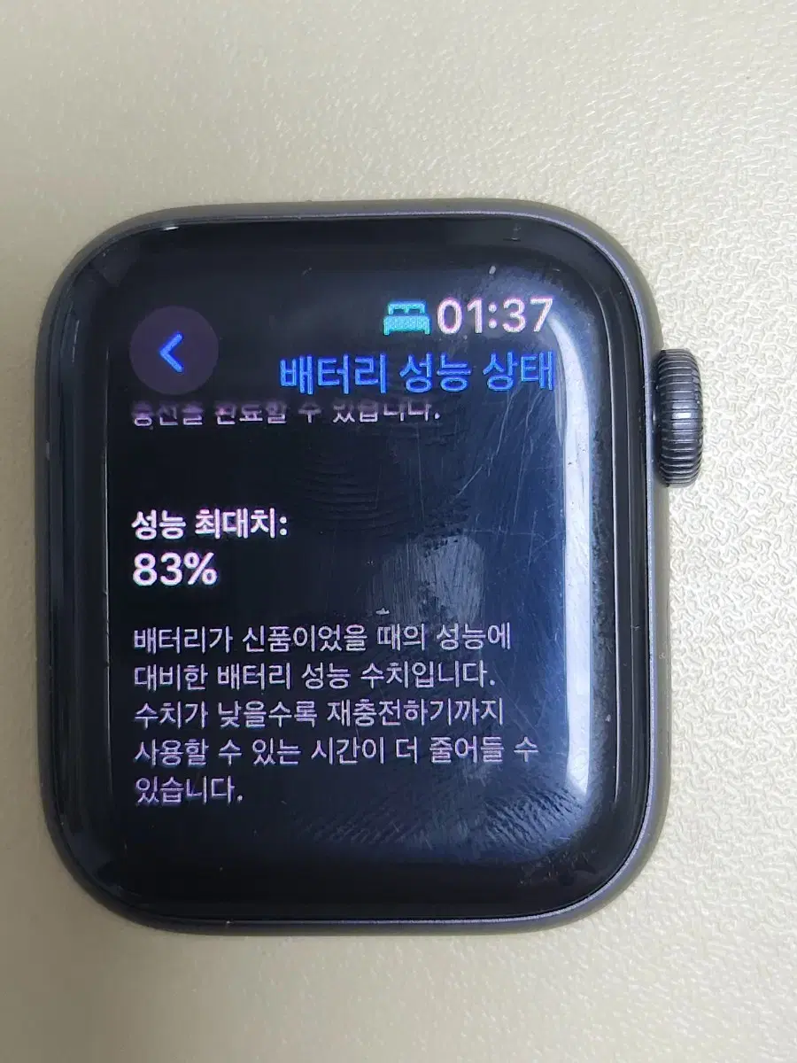 애플워치 SE1 40mm GPS