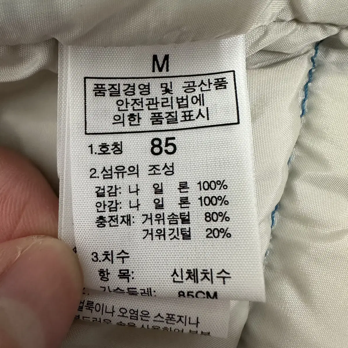 [M] 노스페이스 700 거위털 구스다운 패딩조끼 베스트 여성 7330