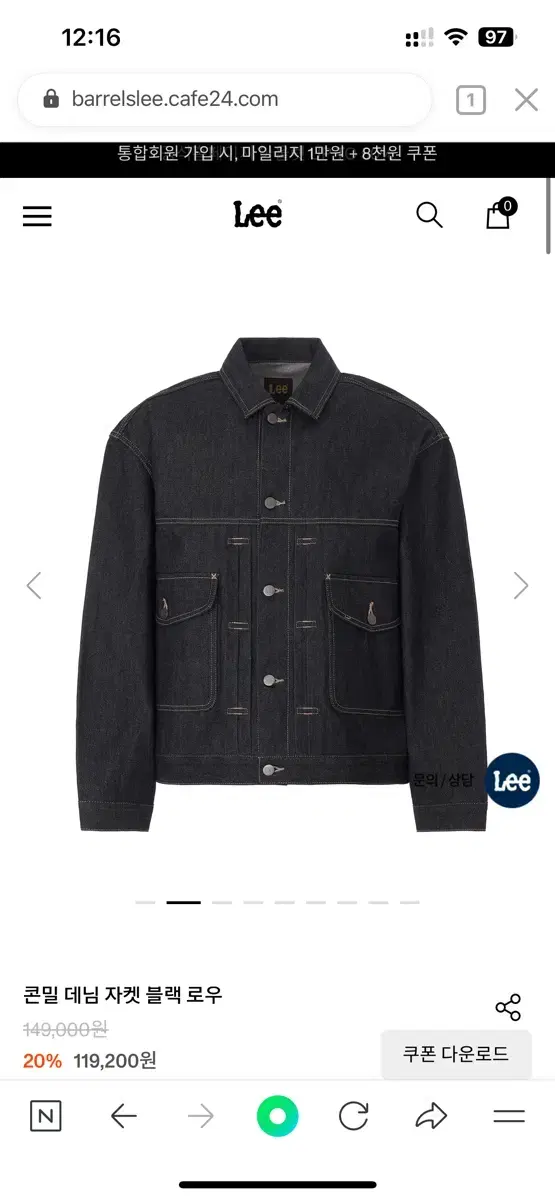 Lee Cornmeal Denim Tracker Jacket