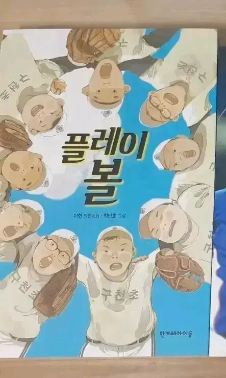 (가격내림) 야구 책 판매