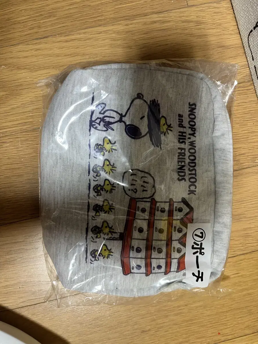스누피 파우치