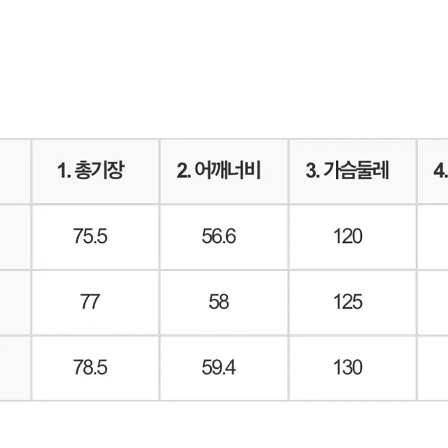 [새상품]마이콥 시어서커 셔츠 반팔 셋업 m