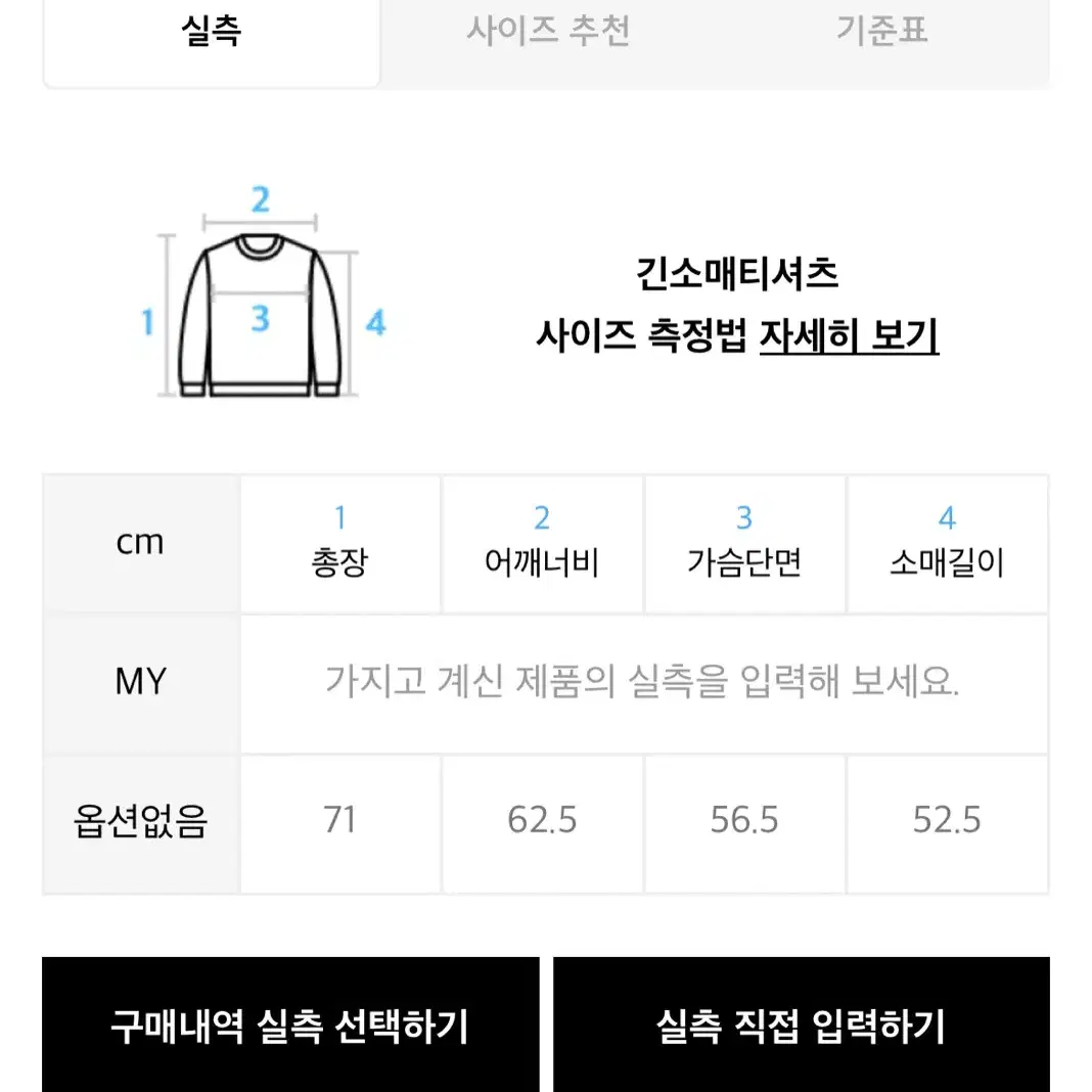 [새상품]딜레탕리즘 유니폼 져지 jersey