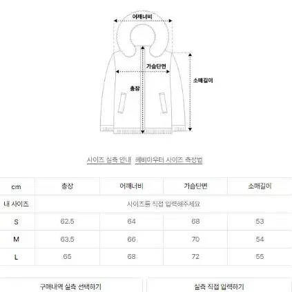 (M)(새상품)(네이비) 아노블리어 오버핏 크롭 카라 가디건