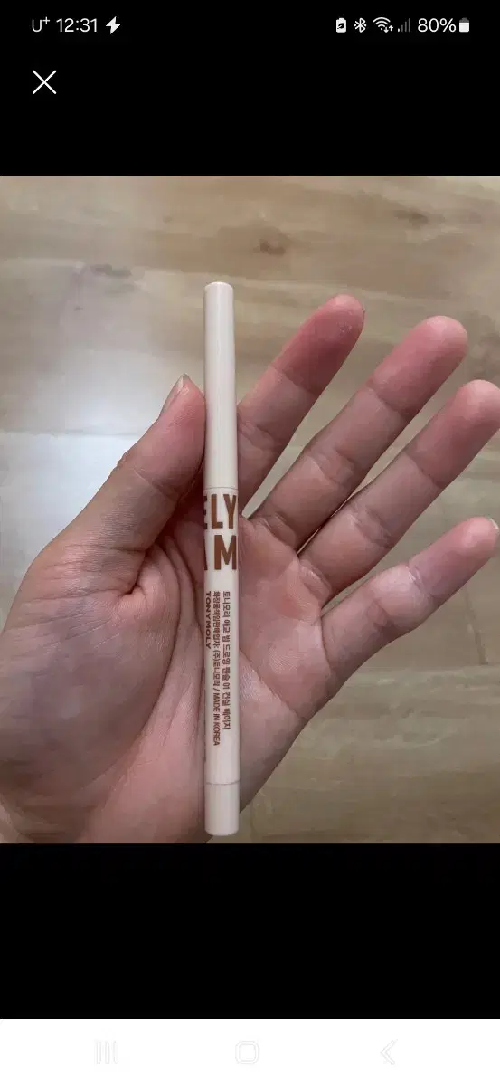 Tonimori Aegyo Beam Pencil (Aegyo Killer Pencil) - Concealed Beige