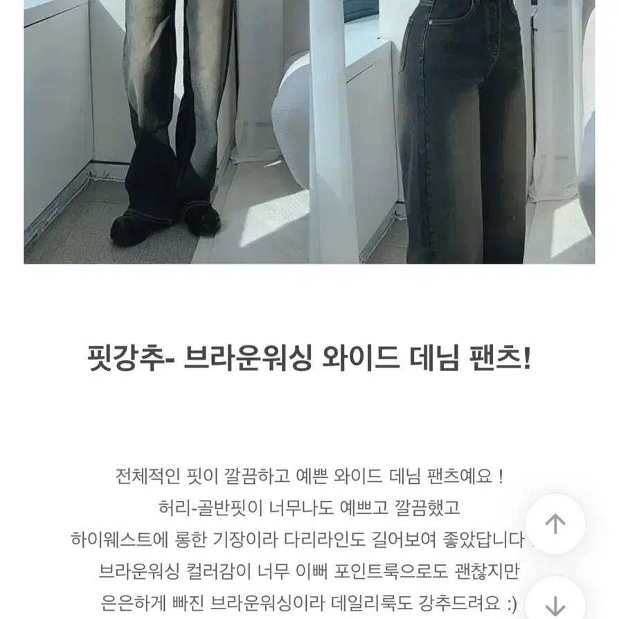 에이블리 진청 일자 와이드 데님 팬츠 빈티지 y2k 청바지