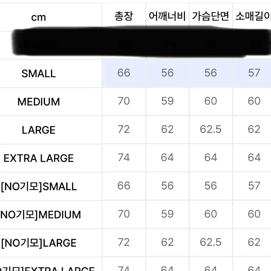 트래블 캠프 바시티 피그먼트 스웨트셔츠 라이트그레이 S사이즈