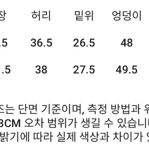 애즈온 스트라이프 새틴 팬츠 블랙 M