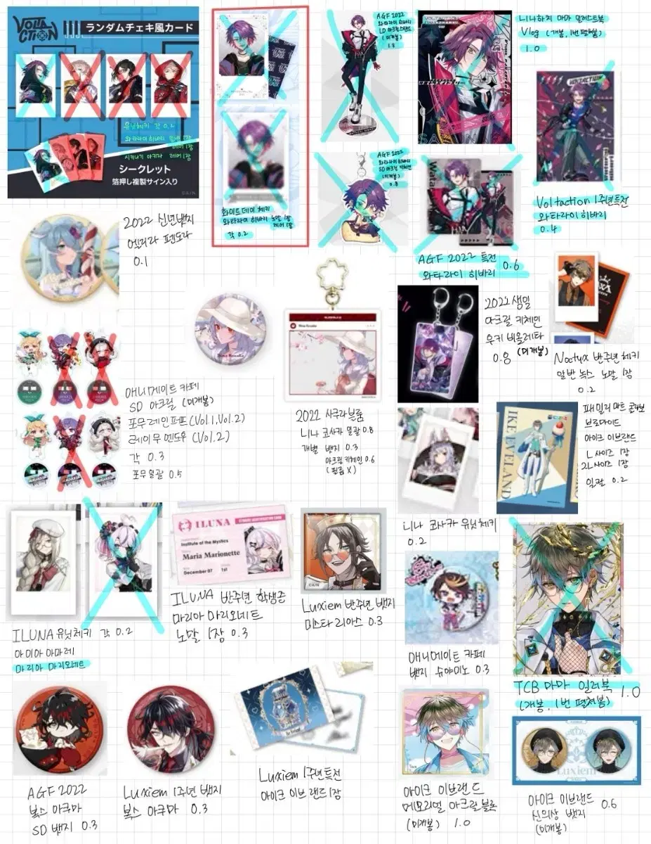 NIJISANJI EN Goods WTS