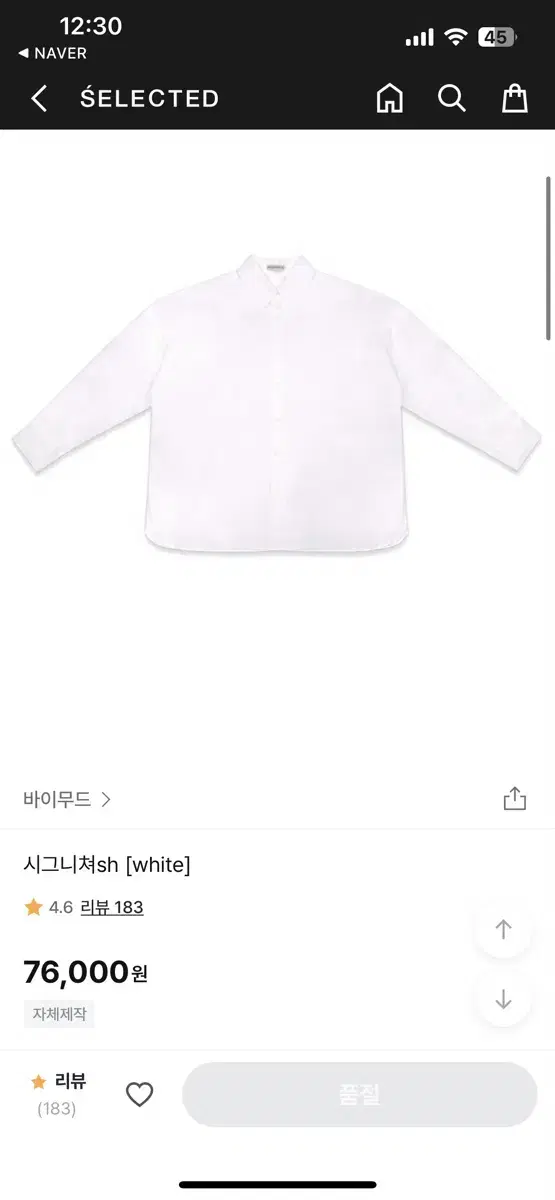 바이무드 HerE 시그니처 shirt [blue]