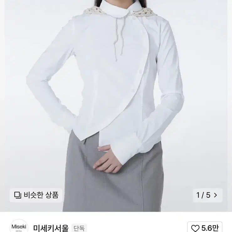 미세키 서울 Oblique button shirts WHITE 셔츠