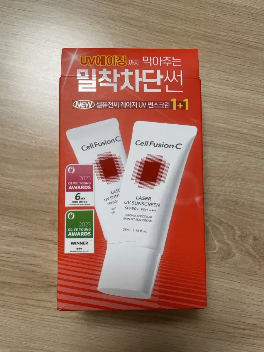 (미개봉)셀퓨전씨 레이저 유브이 썬스크린 1+1 더블기획35ml+35ml