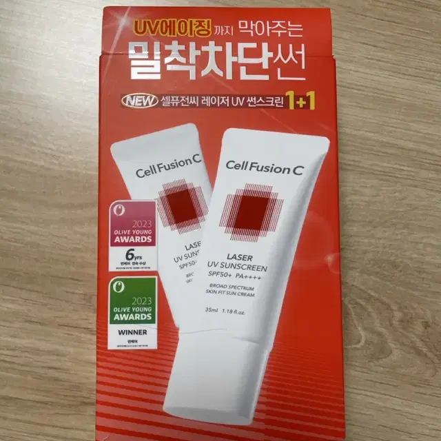 (미개봉)셀퓨전씨 레이저 유브이 썬스크린 1+1 더블기획35ml+35ml